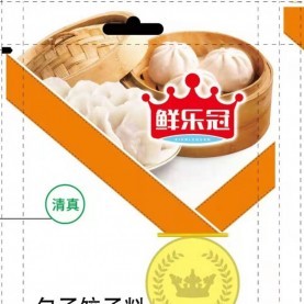包子餃子料