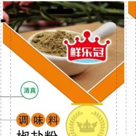 椒鹽粉