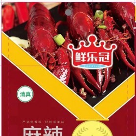 麻辣小龍蝦調味料