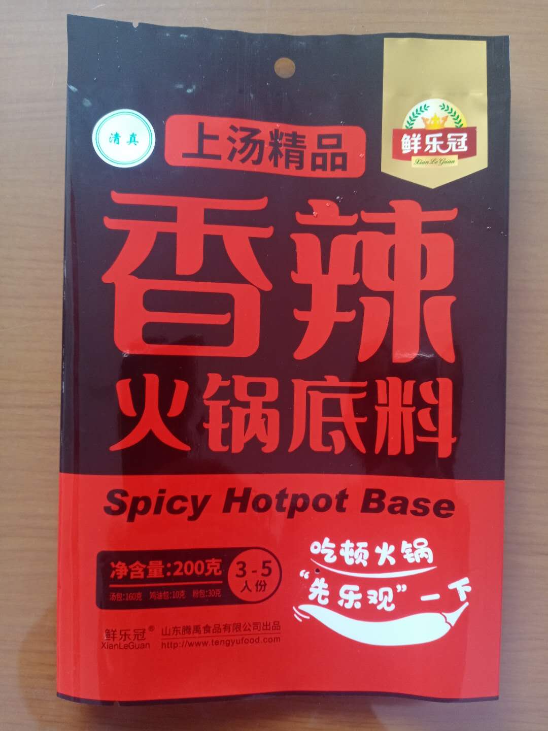微信圖片_20200501093449.jpg