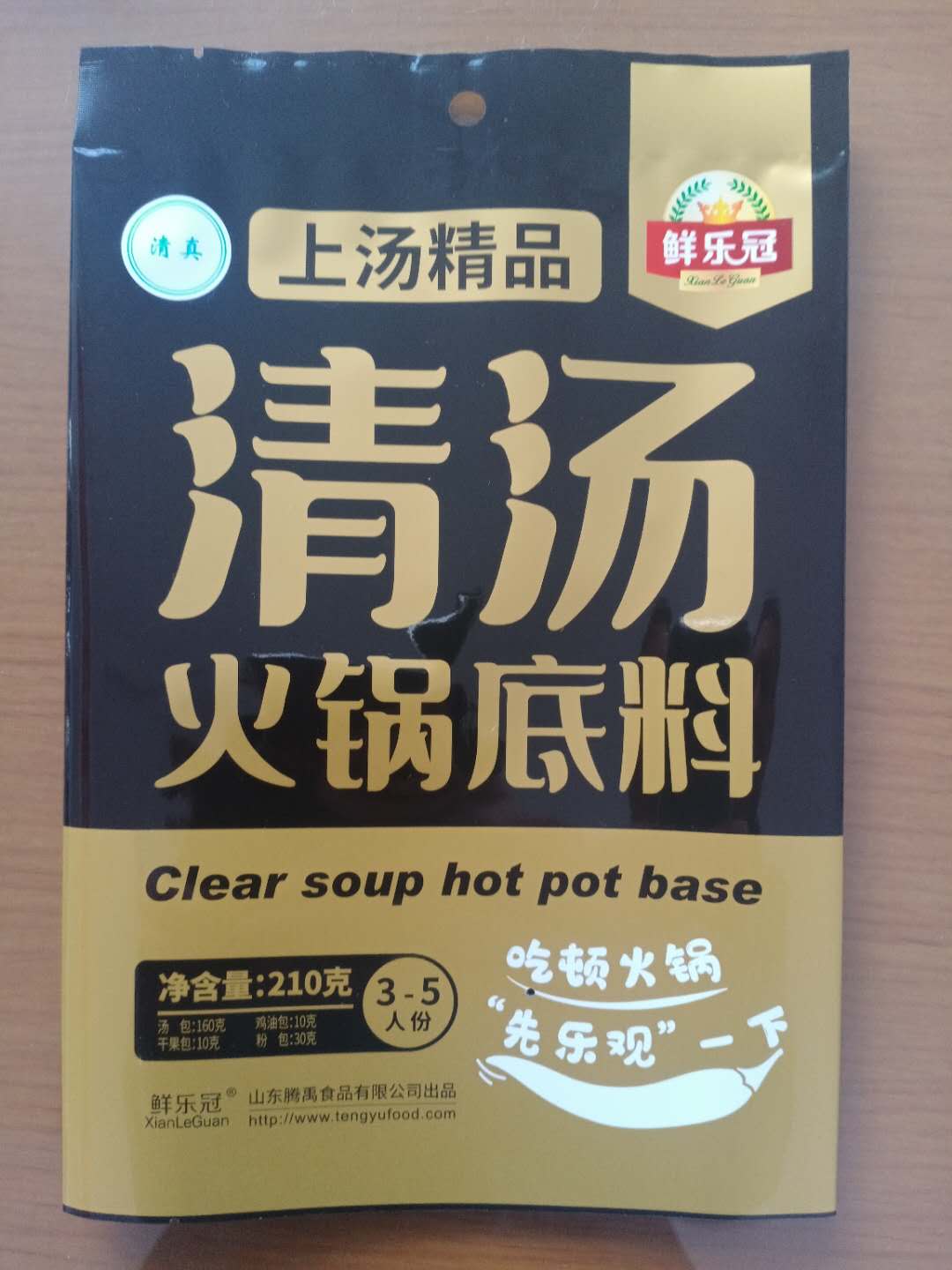微信圖片_20200501093447.jpg