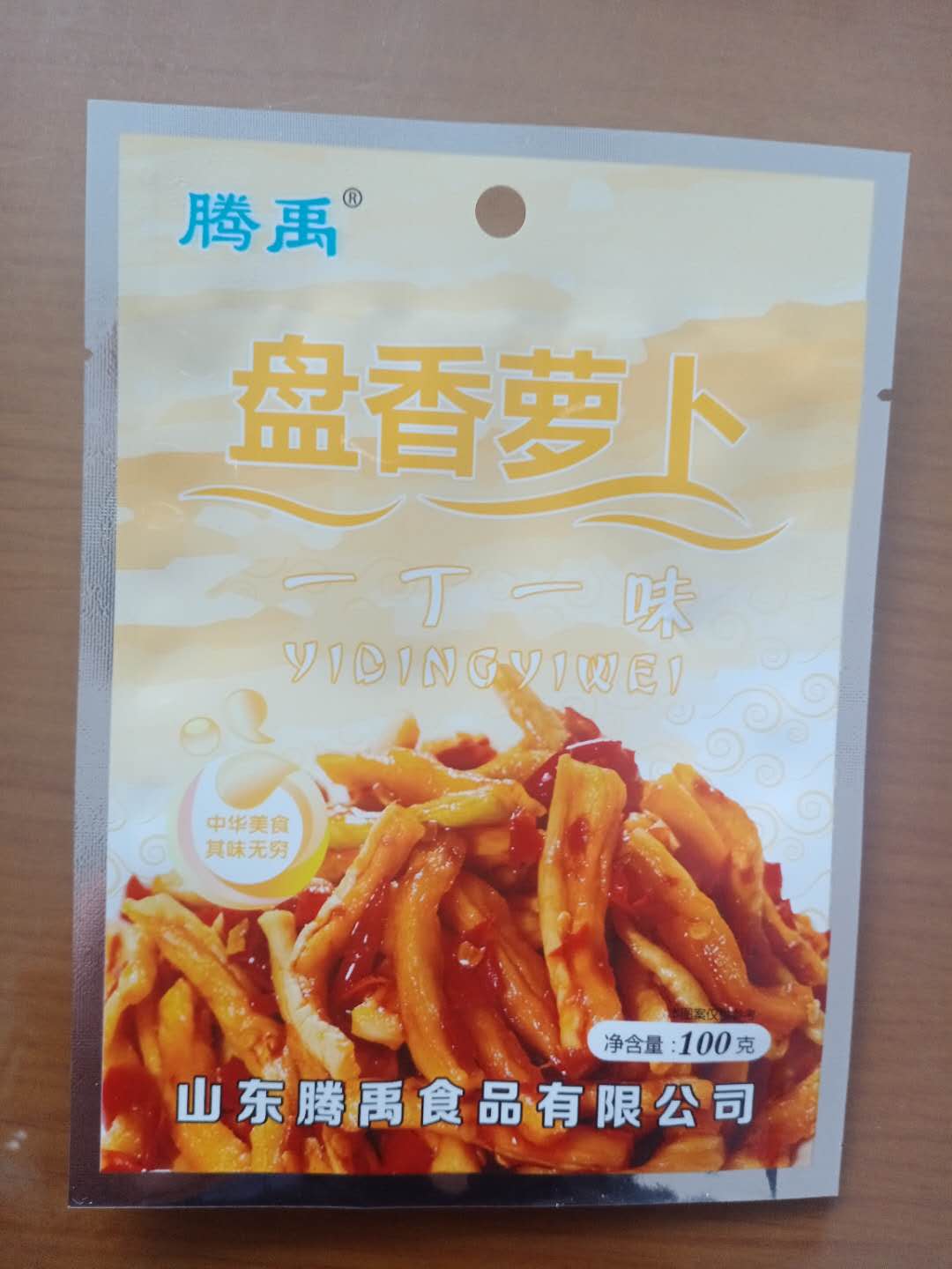 微信圖片_20200501093437.jpg