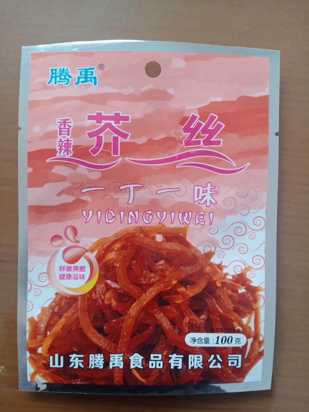 微信圖片_20200501093441.jpg