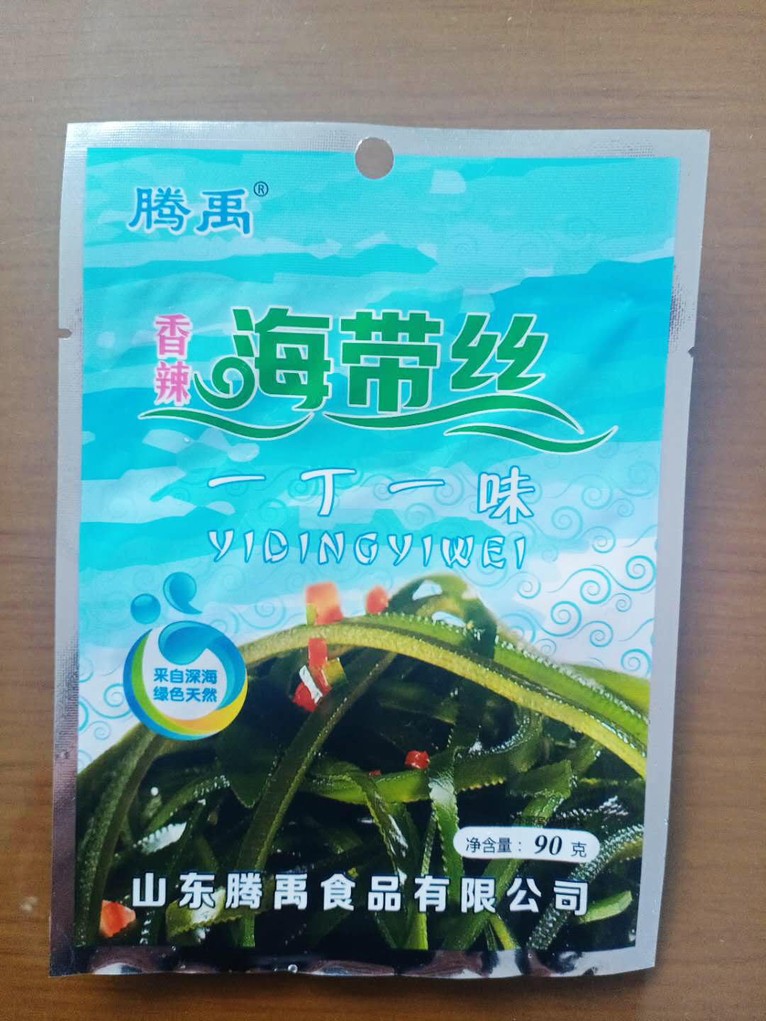 微信圖片_20200501093443.jpg