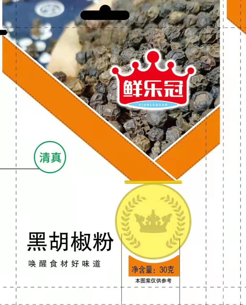 微信圖片_20210521171310.jpg