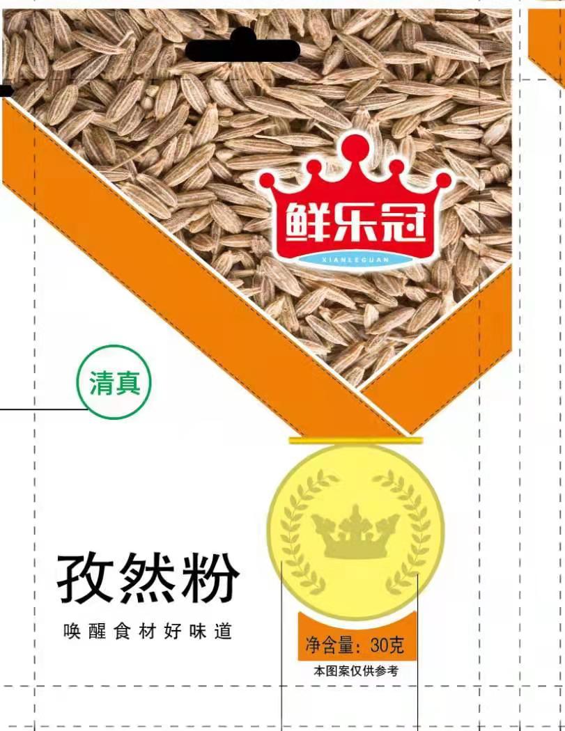 微信圖片_20210521171317.jpg
