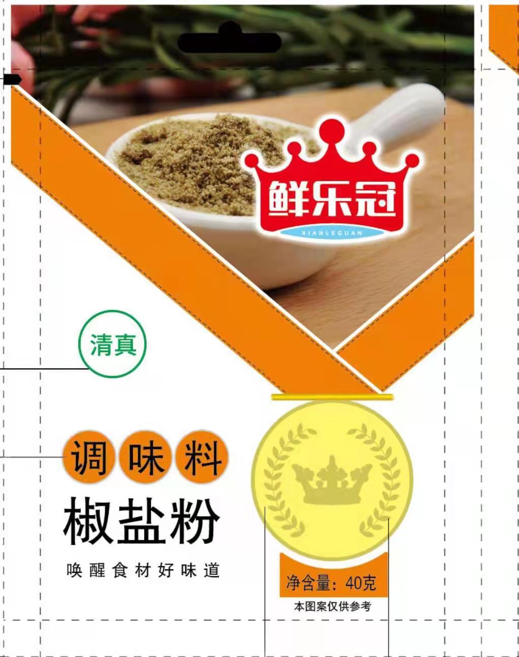 微信圖片_20210521171319.jpg