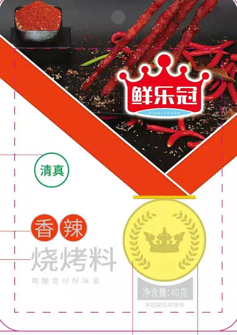 微信圖片_20210521171059.jpg
