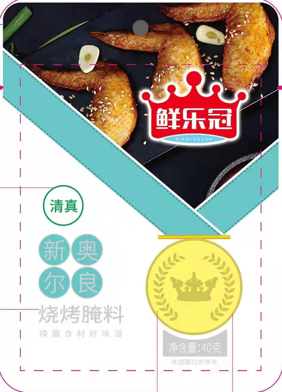 微信圖片_20210521171104.jpg